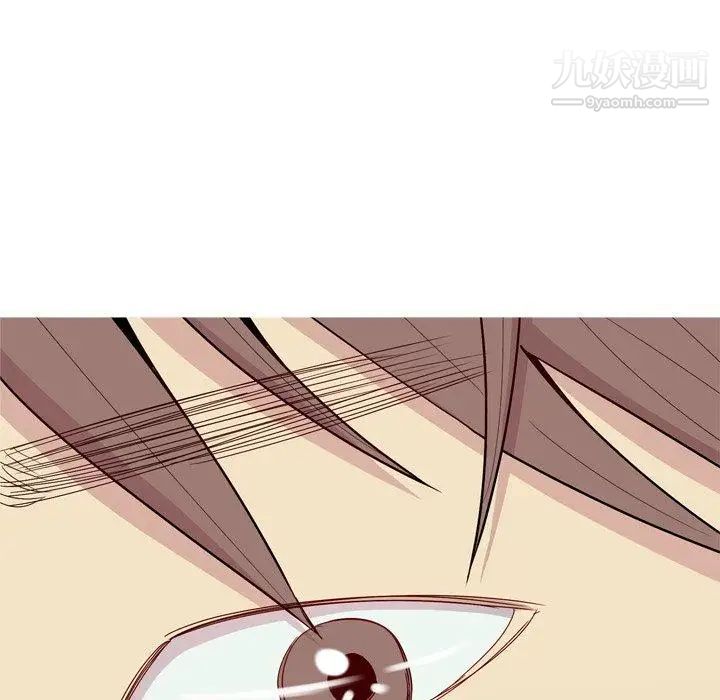 《恋爱前奏曲：归来》漫画 第33話