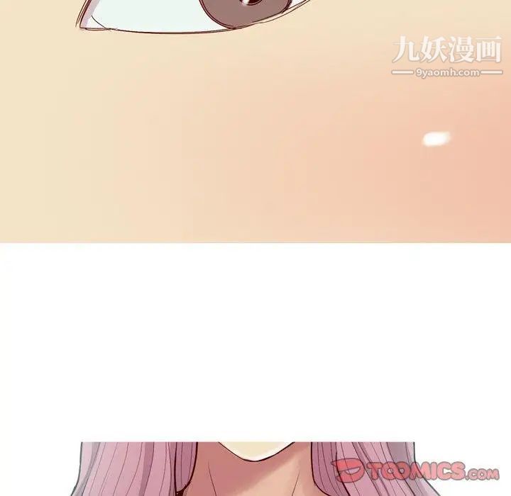 《恋爱前奏曲：归来》漫画 第33話