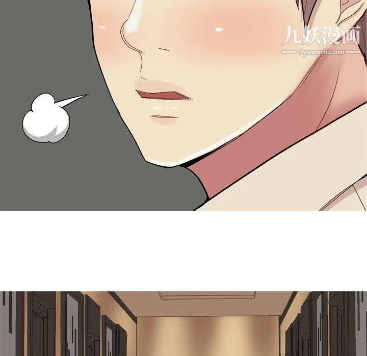 《恋爱前奏曲：归来》漫画 第33話