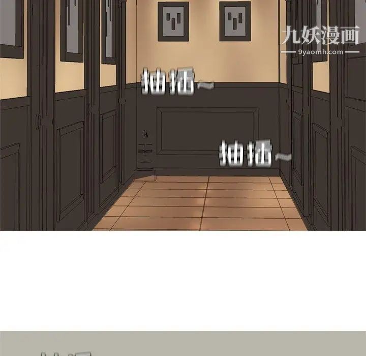 《恋爱前奏曲：归来》漫画 第33話