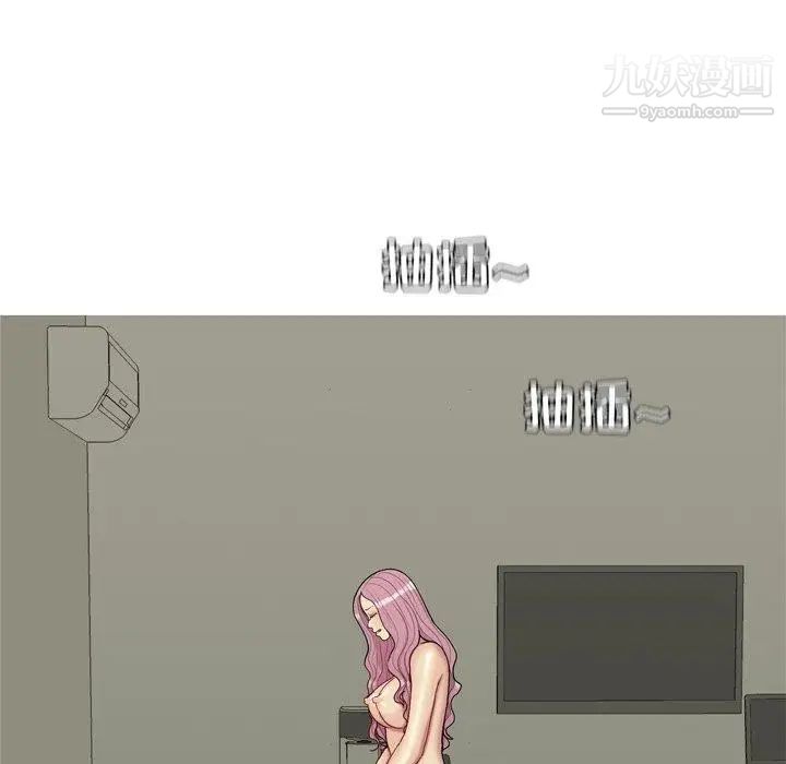 《恋爱前奏曲：归来》漫画 第33話