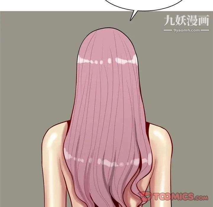 《恋爱前奏曲：归来》漫画 第33話