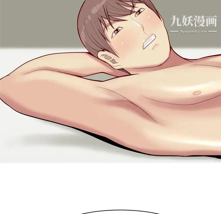 《恋爱前奏曲：归来》漫画 第33話