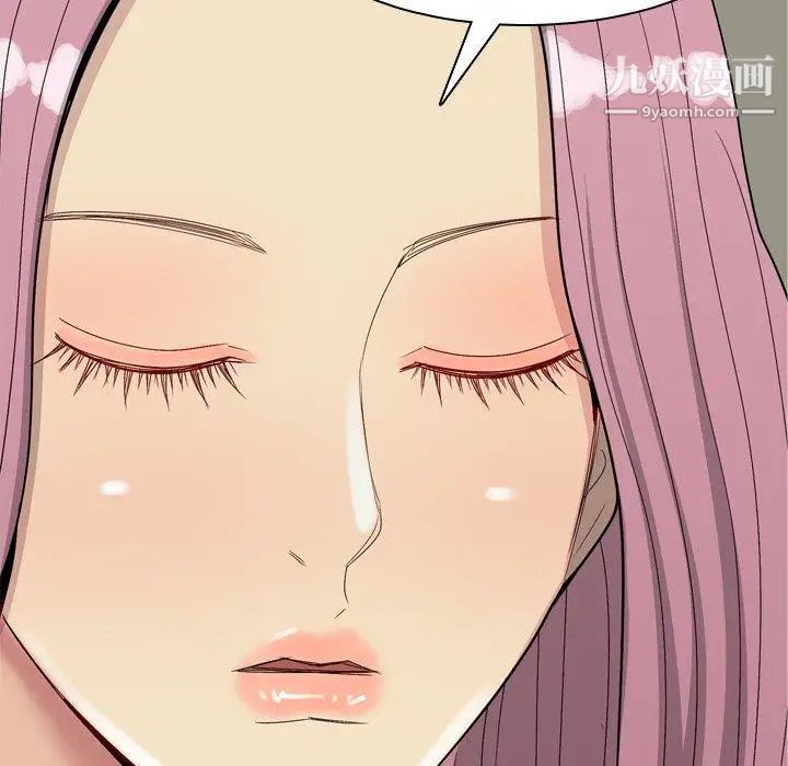 《恋爱前奏曲：归来》漫画 第33話