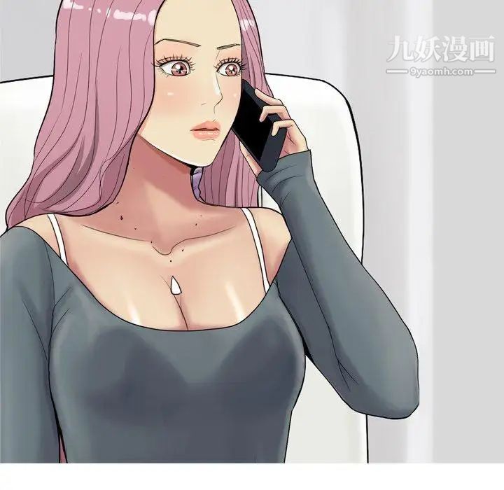 《恋爱前奏曲：归来》漫画 第33話