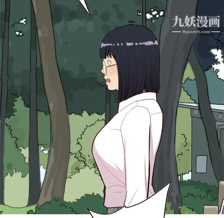 《恋爱前奏曲：归来》漫画 第33話