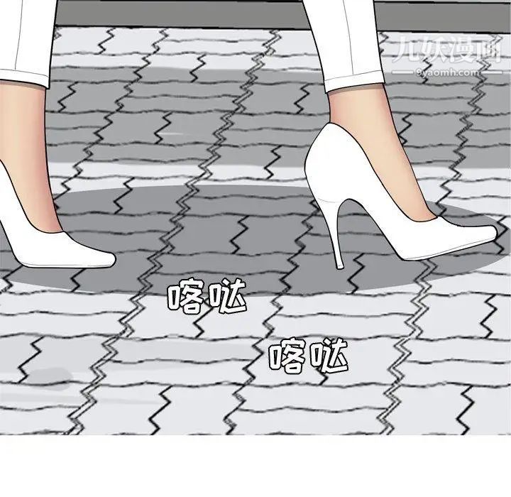 《恋爱前奏曲：归来》漫画 第34話
