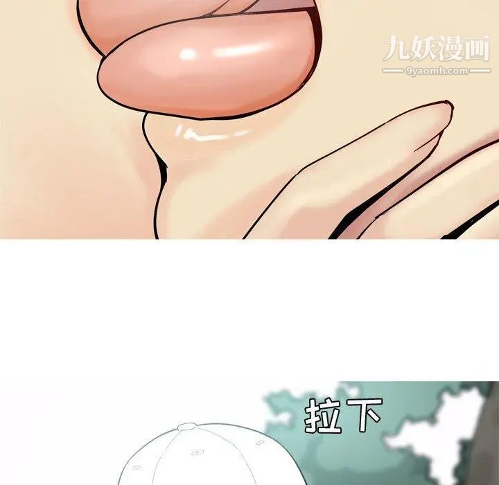 《恋爱前奏曲：归来》漫画 第34話