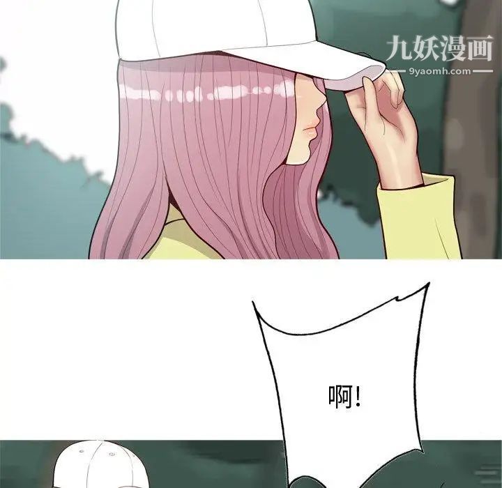 《恋爱前奏曲：归来》漫画 第34話
