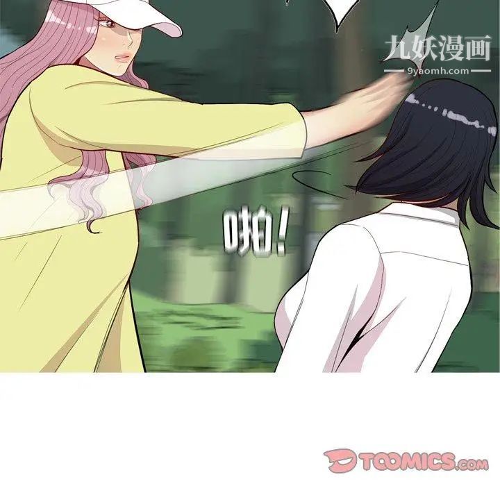 《恋爱前奏曲：归来》漫画 第34話