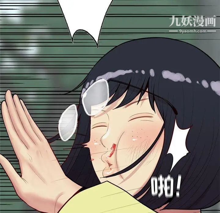 《恋爱前奏曲：归来》漫画 第34話