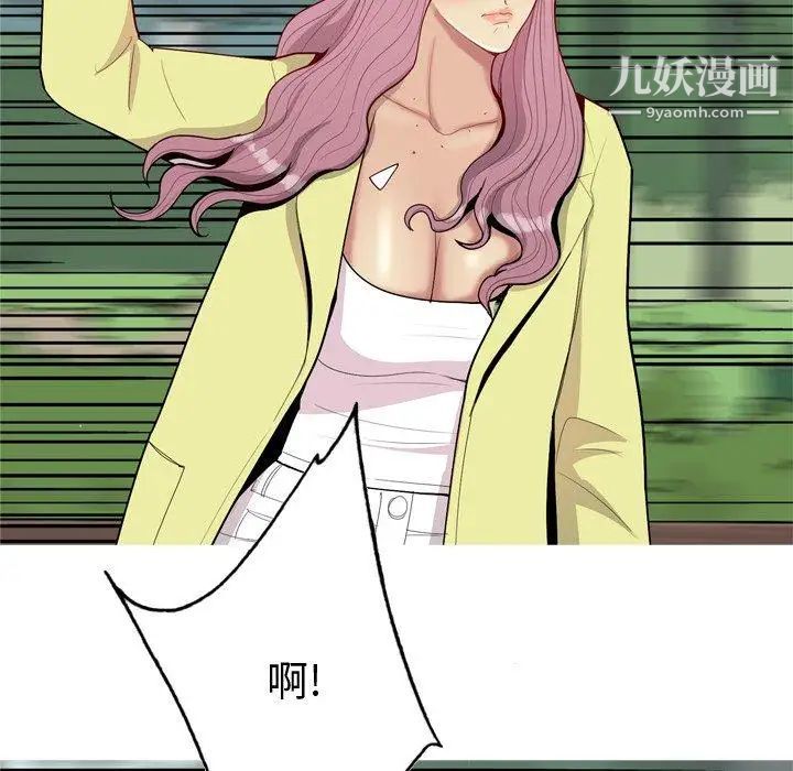 《恋爱前奏曲：归来》漫画 第34話