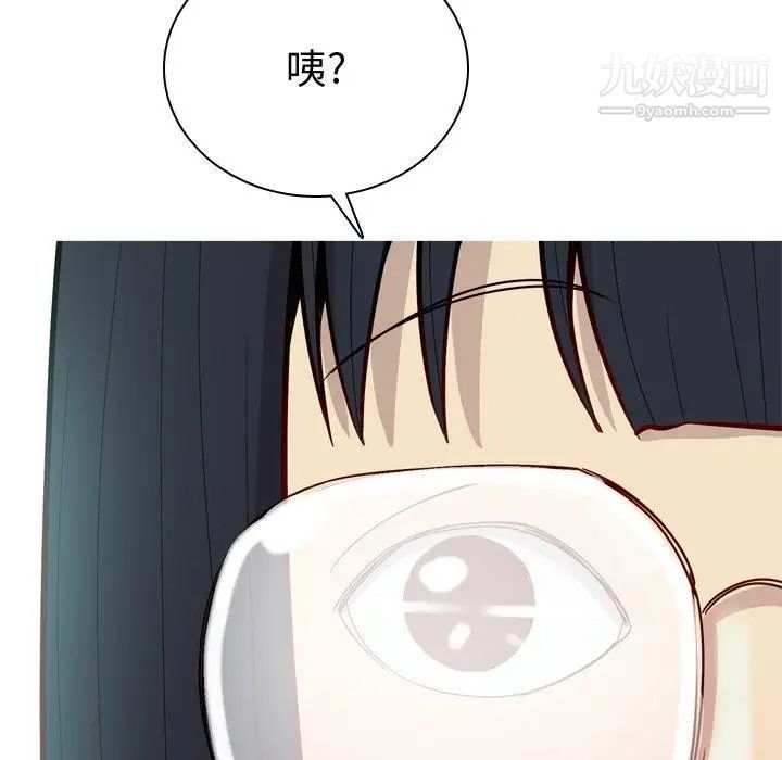 《恋爱前奏曲：归来》漫画 第34話