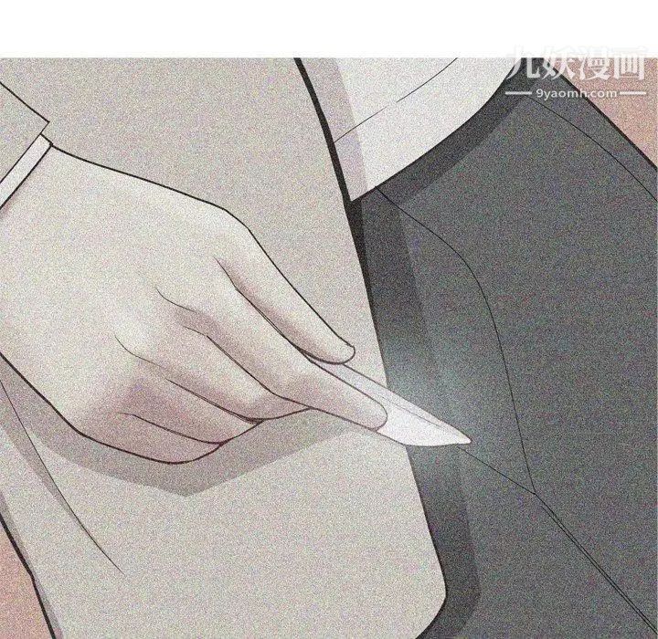 《恋爱前奏曲：归来》漫画 第34話