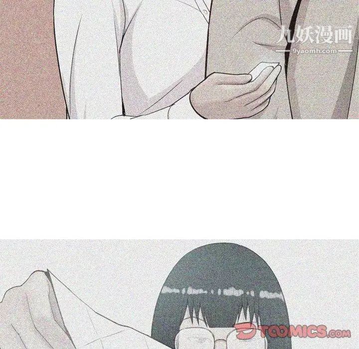 《恋爱前奏曲：归来》漫画 第34話