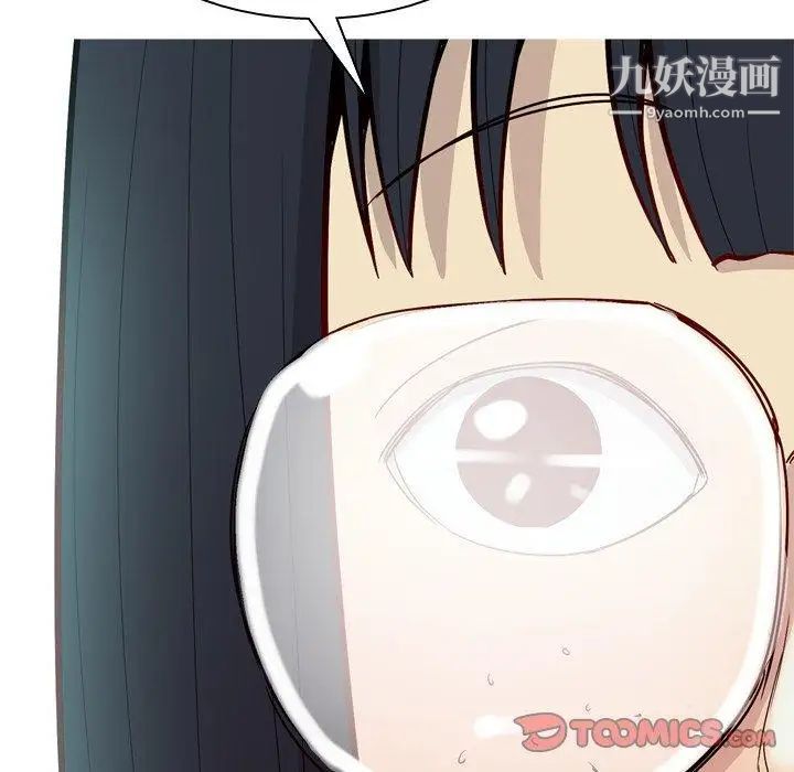 《恋爱前奏曲：归来》漫画 第34話