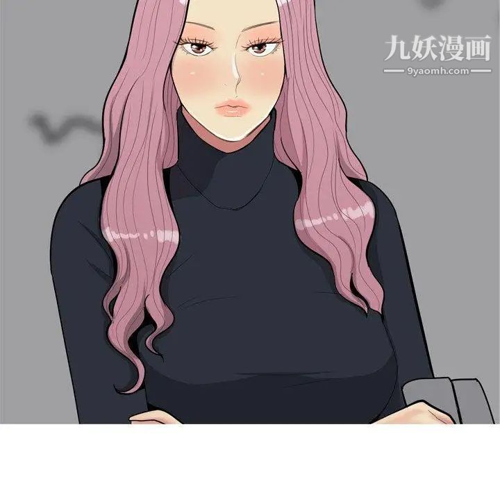 《恋爱前奏曲：归来》漫画 第34話