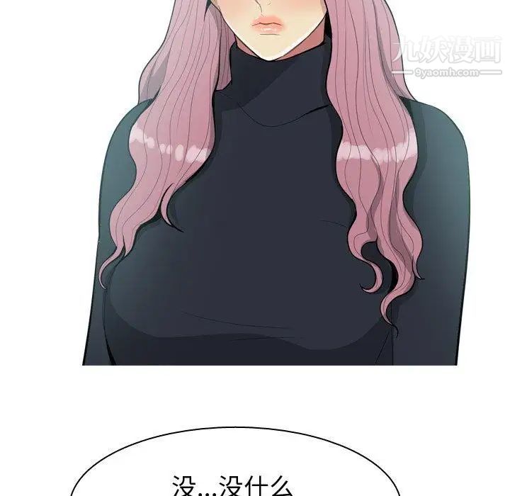 《恋爱前奏曲：归来》漫画 第34話