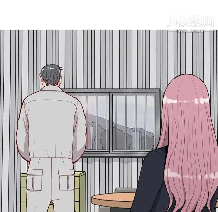 《恋爱前奏曲：归来》漫画 第35話