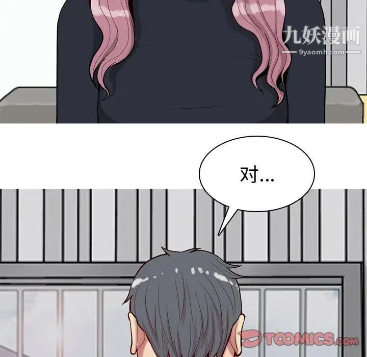 《恋爱前奏曲：归来》漫画 第35話