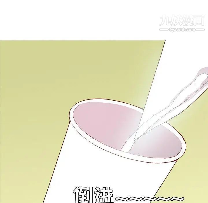 《恋爱前奏曲：归来》漫画 第35話