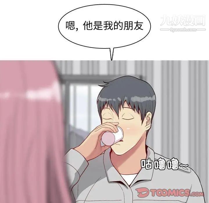 《恋爱前奏曲：归来》漫画 第35話