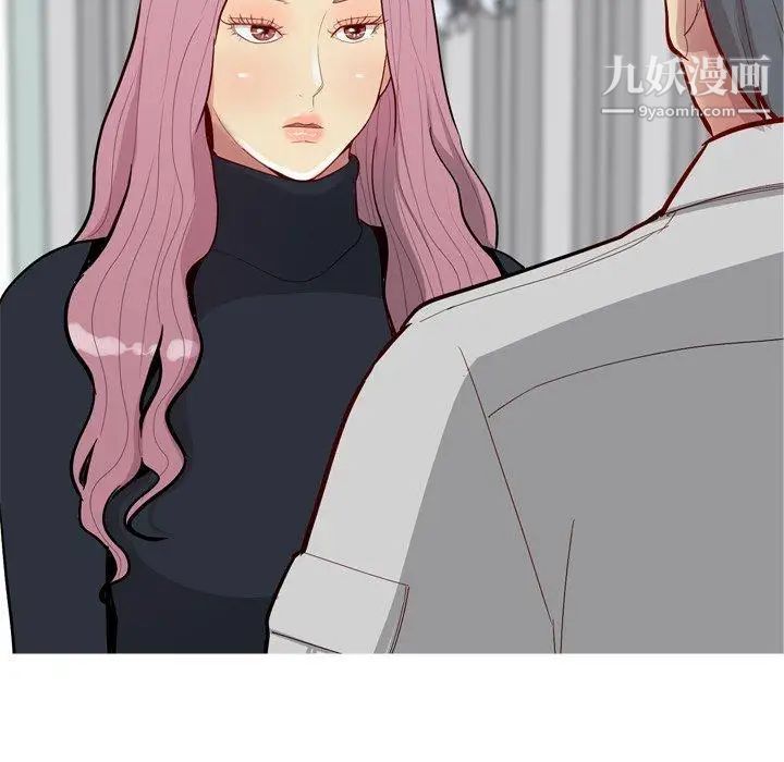 《恋爱前奏曲：归来》漫画 第35話