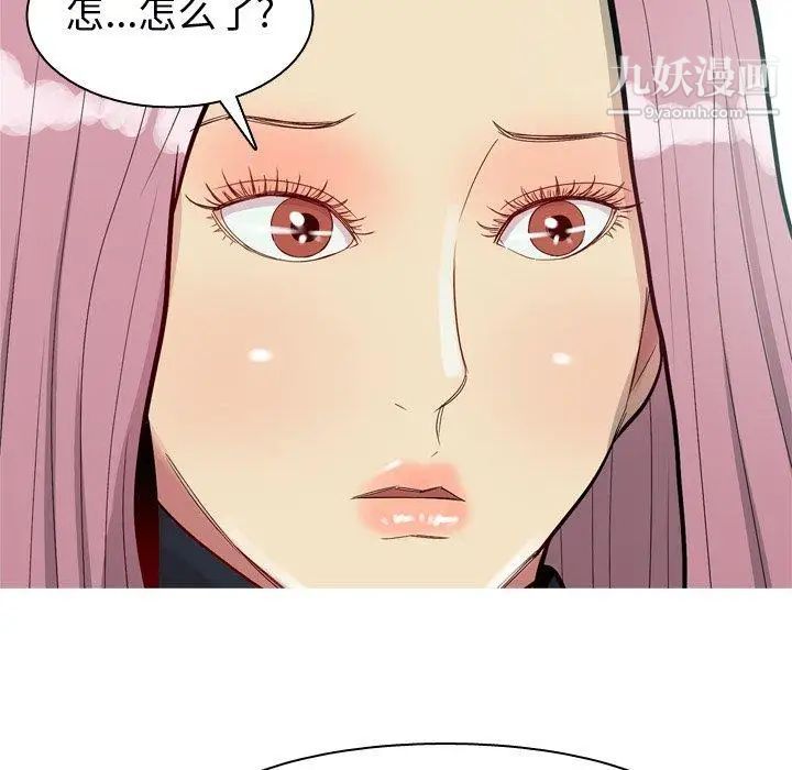 《恋爱前奏曲：归来》漫画 第35話