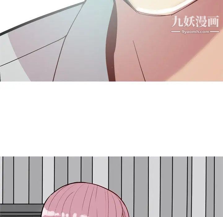 《恋爱前奏曲：归来》漫画 第35話