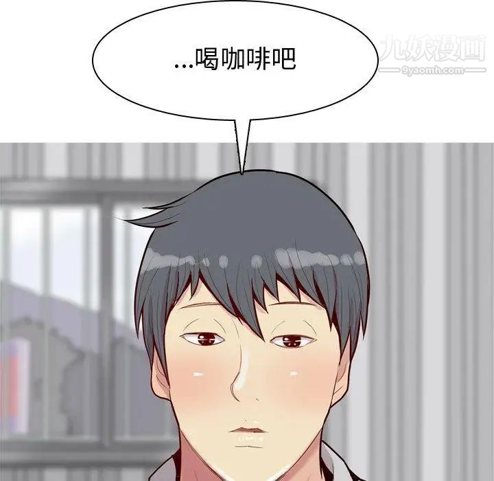 《恋爱前奏曲：归来》漫画 第35話