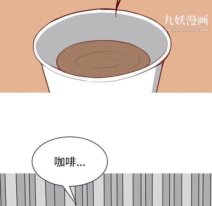 《恋爱前奏曲：归来》漫画 第35話