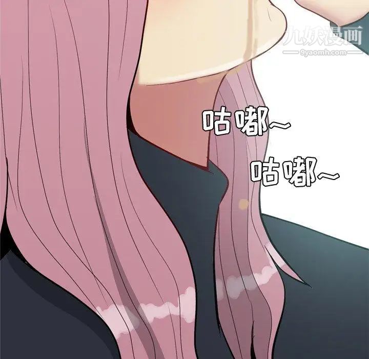 《恋爱前奏曲：归来》漫画 第35話