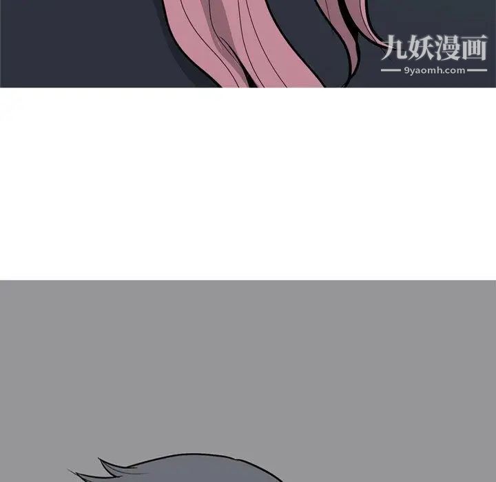 《恋爱前奏曲：归来》漫画 第35話