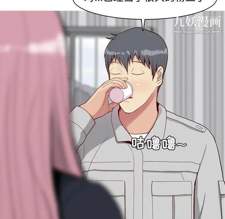 《恋爱前奏曲：归来》漫画 第36話