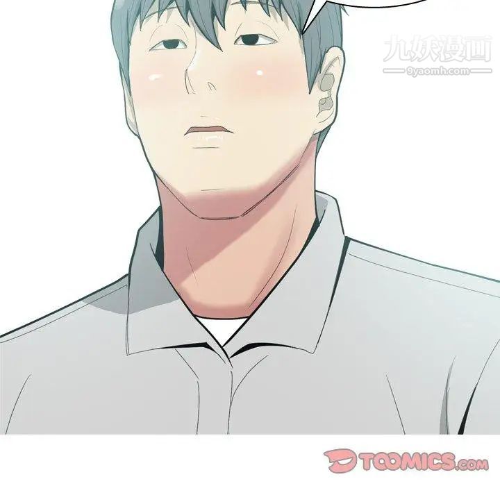 《恋爱前奏曲：归来》漫画 第36話