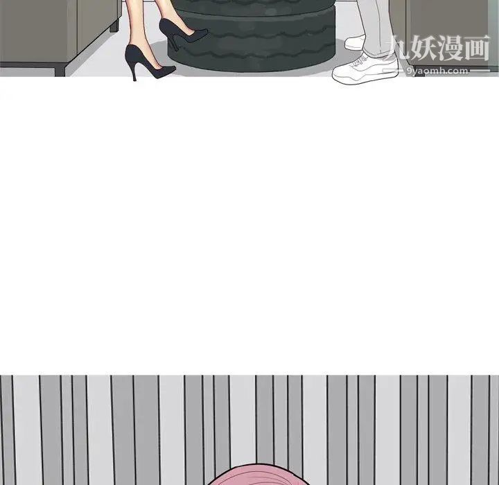 《恋爱前奏曲：归来》漫画 第36話