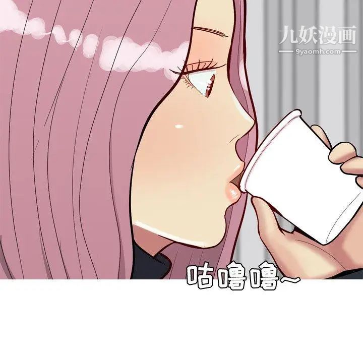 《恋爱前奏曲：归来》漫画 第36話