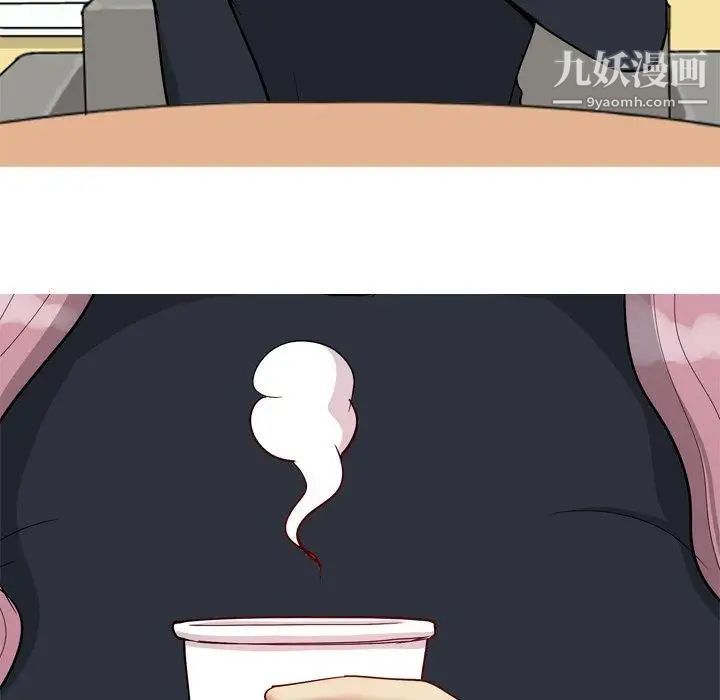 《恋爱前奏曲：归来》漫画 第36話