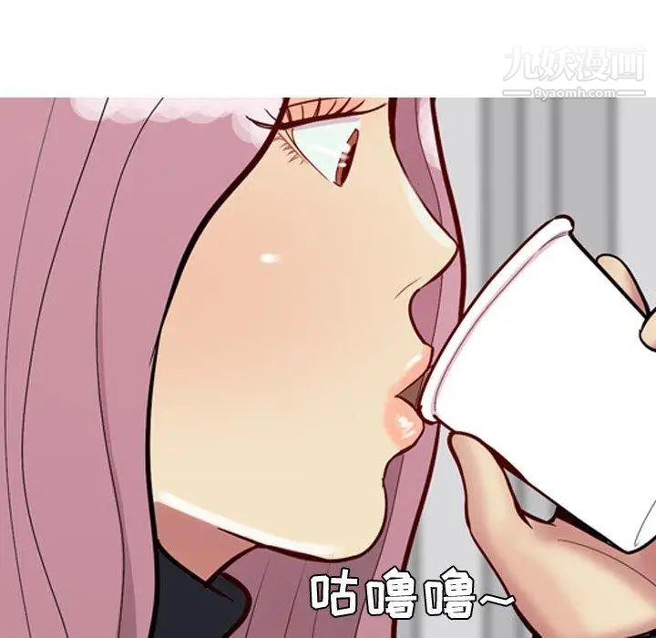 《恋爱前奏曲：归来》漫画 第36話