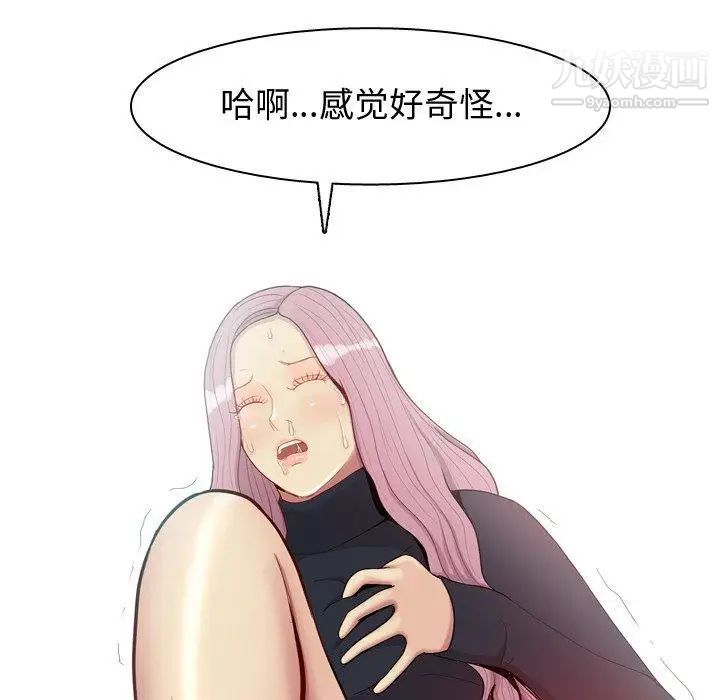 《恋爱前奏曲：归来》漫画 第36話