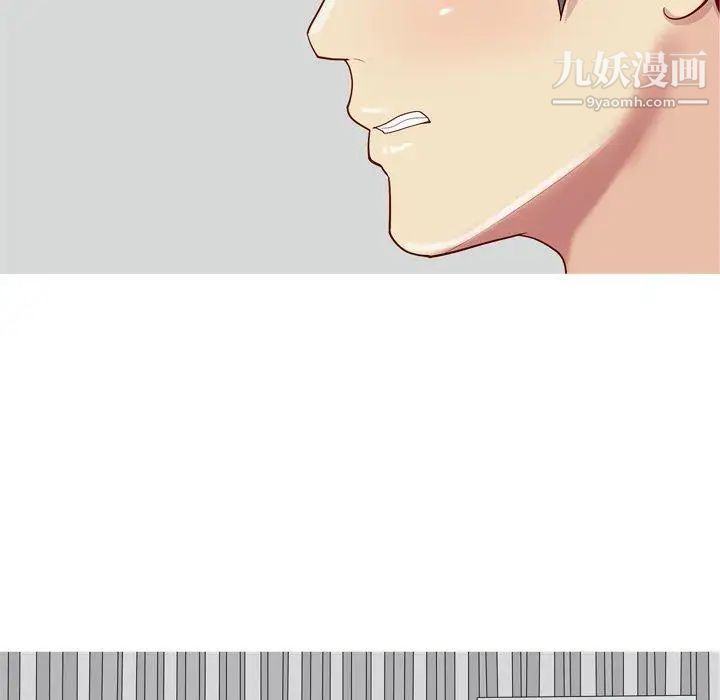 《恋爱前奏曲：归来》漫画 第36話