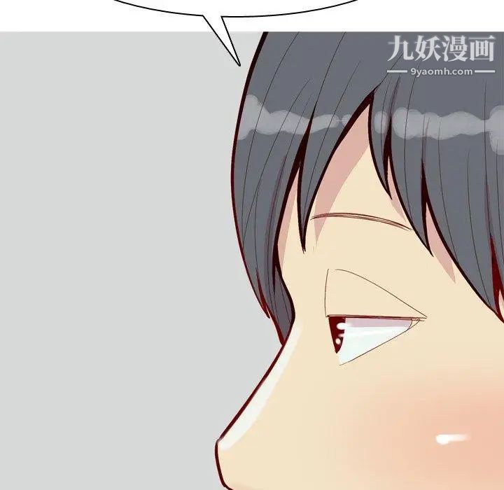 《恋爱前奏曲：归来》漫画 第36話