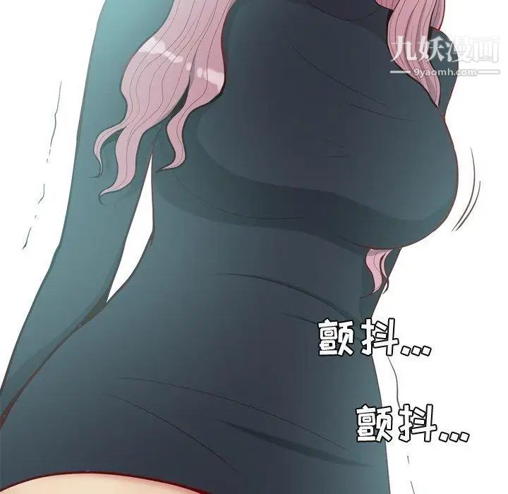《恋爱前奏曲：归来》漫画 第36話