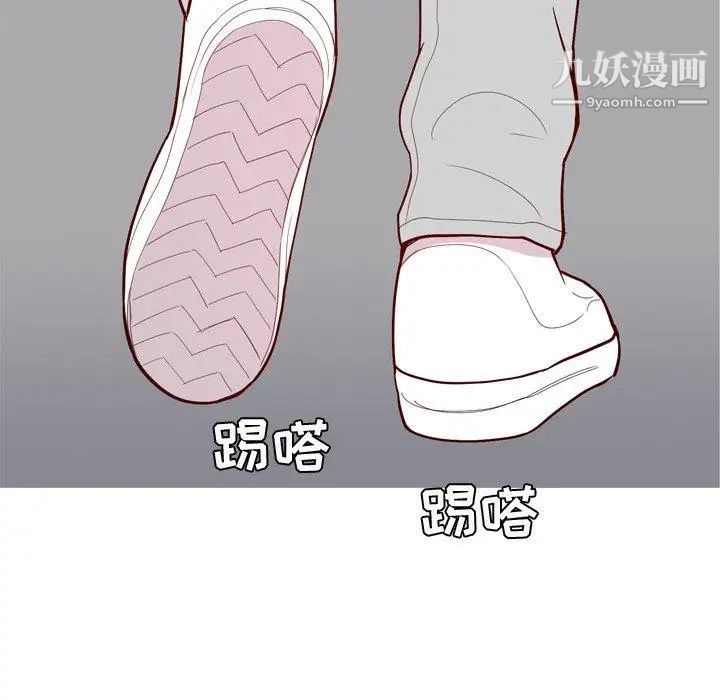 《恋爱前奏曲：归来》漫画 第36話
