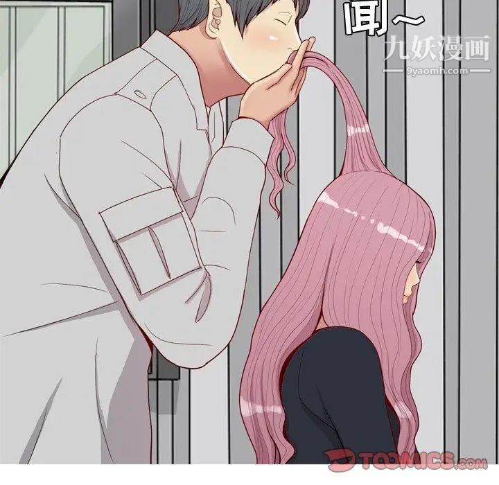 《恋爱前奏曲：归来》漫画 第36話
