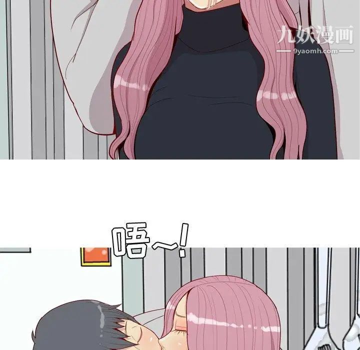 《恋爱前奏曲：归来》漫画 第36話