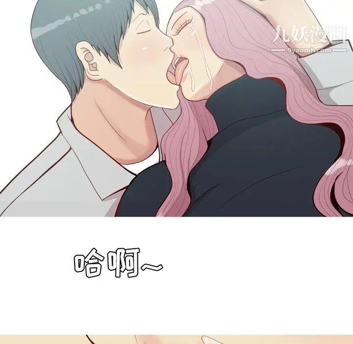 《恋爱前奏曲：归来》漫画 第36話