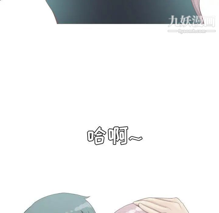 《恋爱前奏曲：归来》漫画 第36話