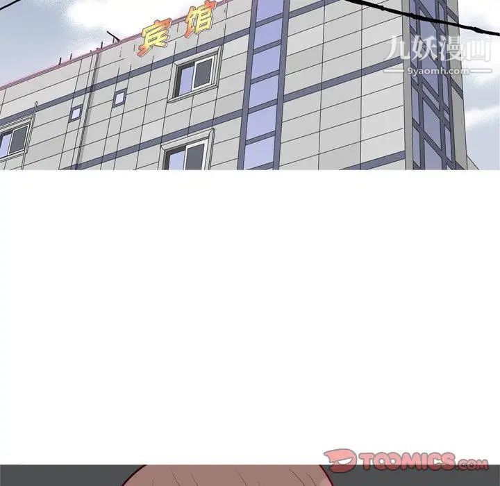 《恋爱前奏曲：归来》漫画 第36話