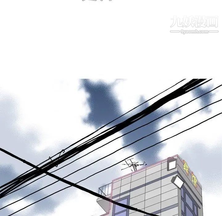 《恋爱前奏曲：归来》漫画 第36話